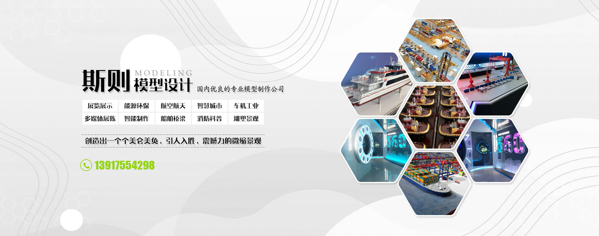 濟寧三泰和游艇制造有限公司